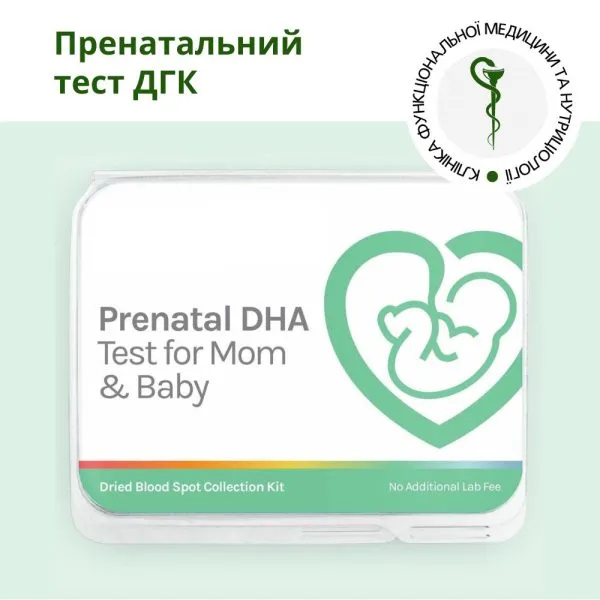 Пренатальный тест ДГК по капле крови от Test: узнай свой уровень омеги 3