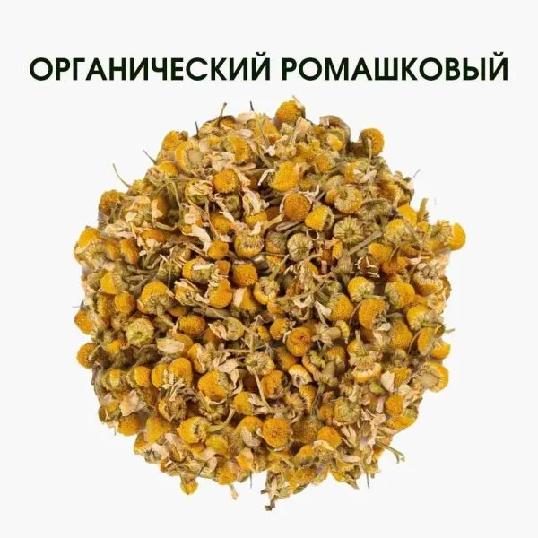 Органический ромашковый чай для снижения кортизола | 50 г