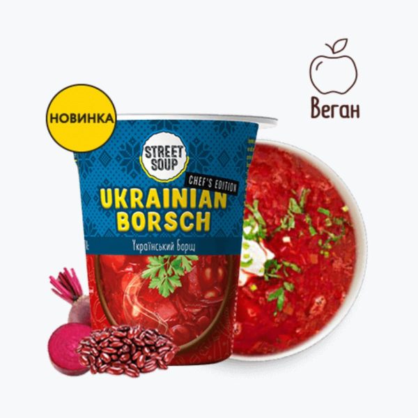 Украинский борщ от Стрит Суп в стакане | Street Soup
