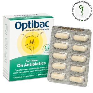 Пробиотики при антибиотиках от Optibac | Optibac для тех, кто принимает антибиотики | 10 капсул