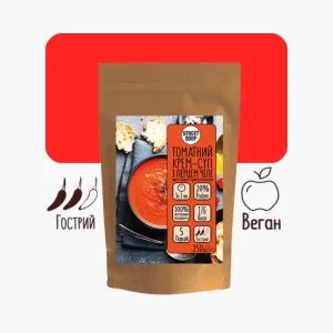 ТОМАТНЫЙ КРЕМ-СУП С ПЕРЦЕМ ЧИЛИ 250 Г | STREET SOUP