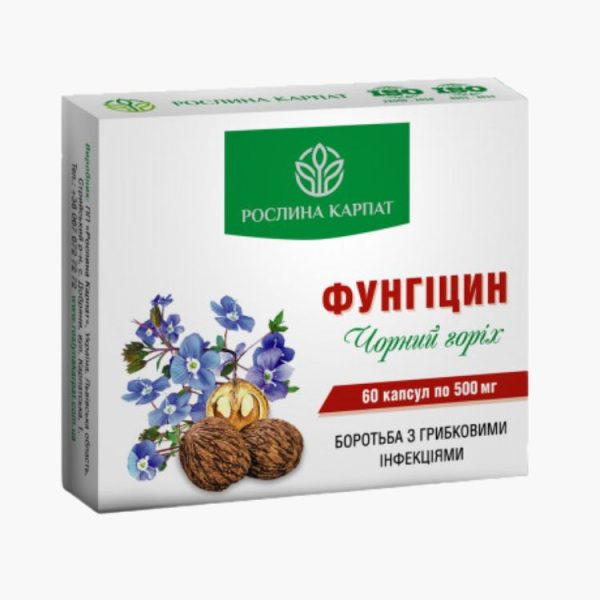 Фунгицин от Рослина Карпат