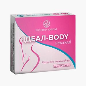 Идеал-Боди | Ideal-Body Universal 60 капсул от Рослина Карпат