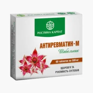 Антиревматин-М – при запальних захворюваннях опорно – рухового апарату