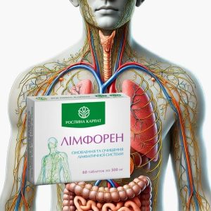Лимфорен Рослина Карпат | Limforen- растительный препарат для лимфатической системы
