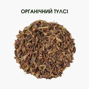 Тулсі чай 100 г | Organic Tulsi Tea | Потужний адаптоген проти стресу
