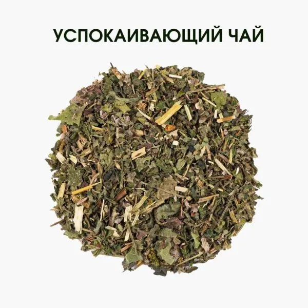 Огрнанический успокаивающий Чай Harmony с травами: гармония для вашего здоровья | 50 г