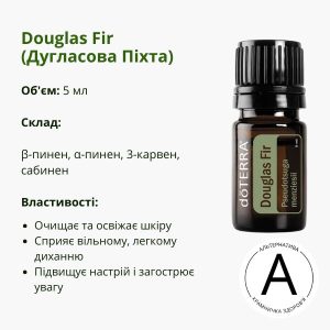 Ефірна олія Дугласової ялиці від ДоТерра – для дихальної системи та імунітету | Douglas Fir DoTerra | 5 ml