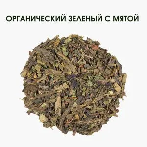 Чай с мяты премиум качество | Органический чай 50 г