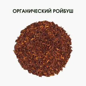 Органический чай Ройбуш – ароматный напиток для улучшения здоровья
