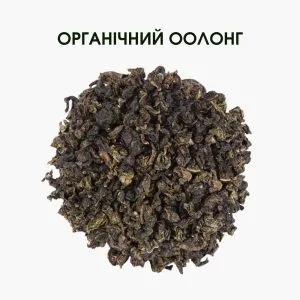 Органічний чай Оолонг | Organic Loose Leaf Oolong Tea | 50 г