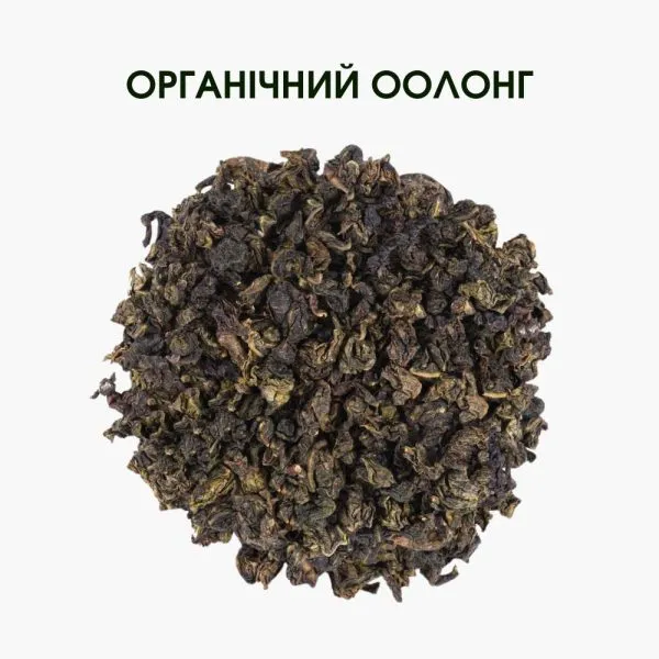 Органічний чай Оолонг | Organic Loose Leaf Oolong Tea | 50 г