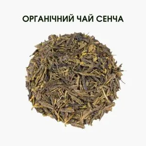 Органічний зелений сенча чай – корисний антиоксидантний напій для вашого здоров’я | 50 г