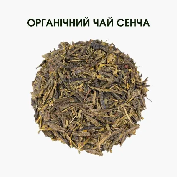 Органічний зелений сенча чай – корисний антиоксидантний напій для вашого здоров’я | 50 г