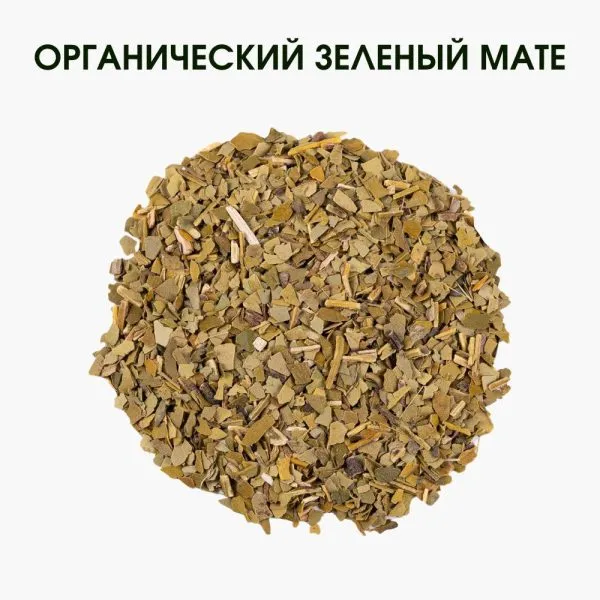 Органический зеленый мате — натуральная энергия и антиоксиданты | Чай Мате купить в Украине