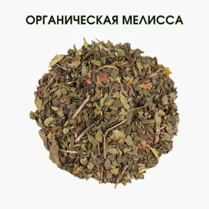 Мелисса чай | 100% органическая — натуральная гармония с природой І 50 г