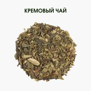 Чай мате Creamy Chai ORGANIC – ванильно-пряный органический купаж