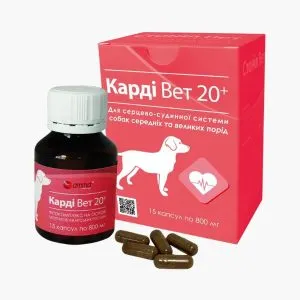 Карди Вет 20+ Амма – поддержка сердца и сосудов собак средних и крупных пород