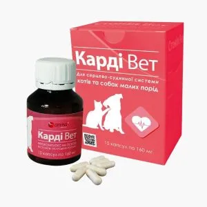 Карди Вет – комплекс для сердца и сосудов кошек и собак малых пород