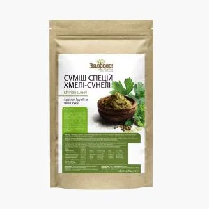 Натуральна приправа хмелі сунелі Здорово | 100 g