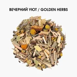 Чай ВЕЧЕРНИЙ УЮТ Golden herbs | Травяной сбор для вечернего расслабления | 50 g
