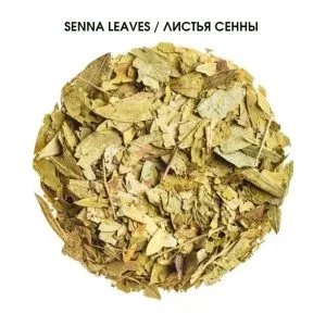 Листья сенны – натуральный травяной чай для очищения организма | Senna Leaves | Листья сенны | Organic | 50 г