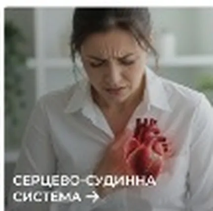 Консультация БАДы
